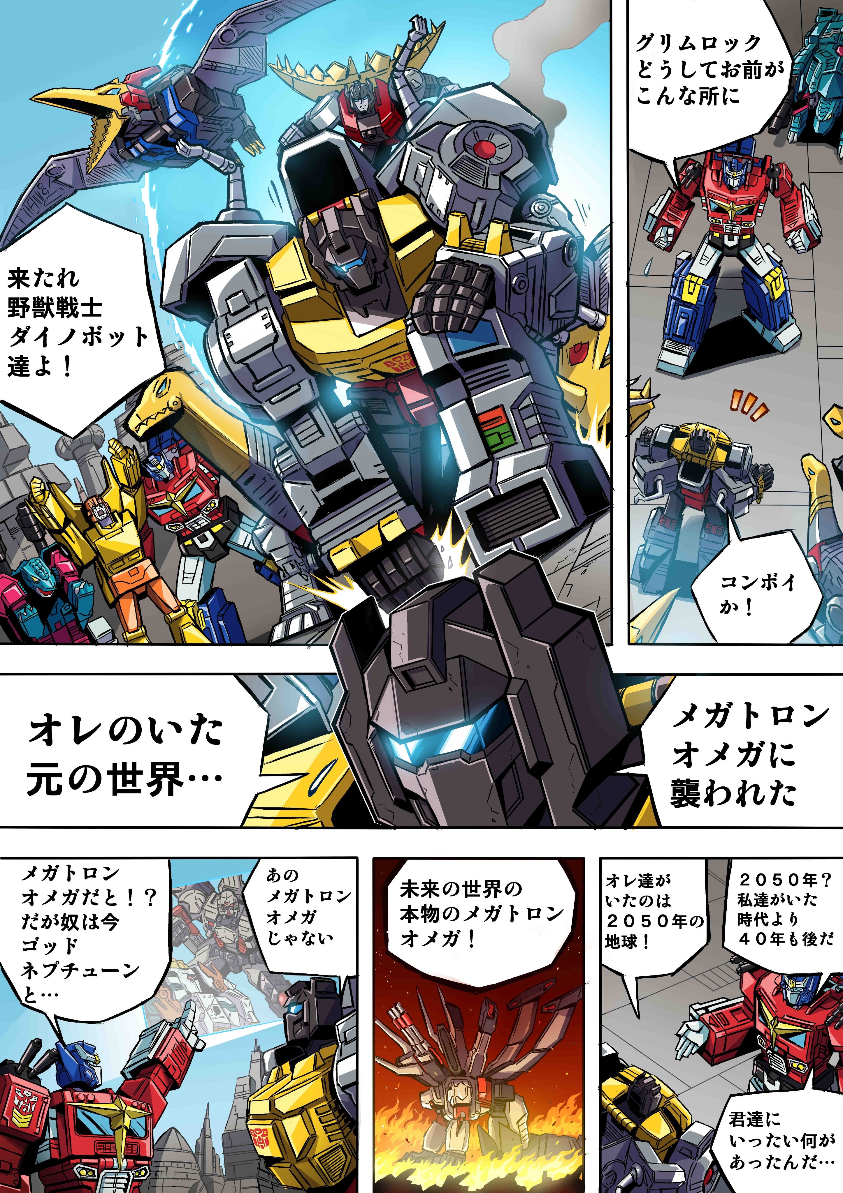 Thumbnail for version as of 22:08, 7 September 2020