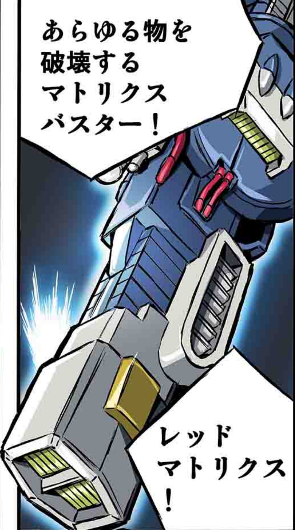 Thumbnail for version as of 04:54, 18 September 2020