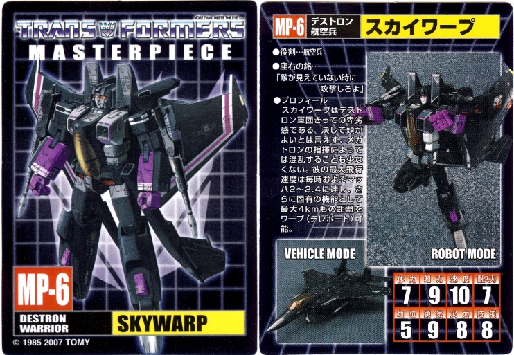 Thumbnail for version as of 20:55, 4 August 2022