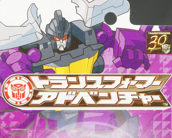 Thumbnail for version as of 20:19, 24 April 2016