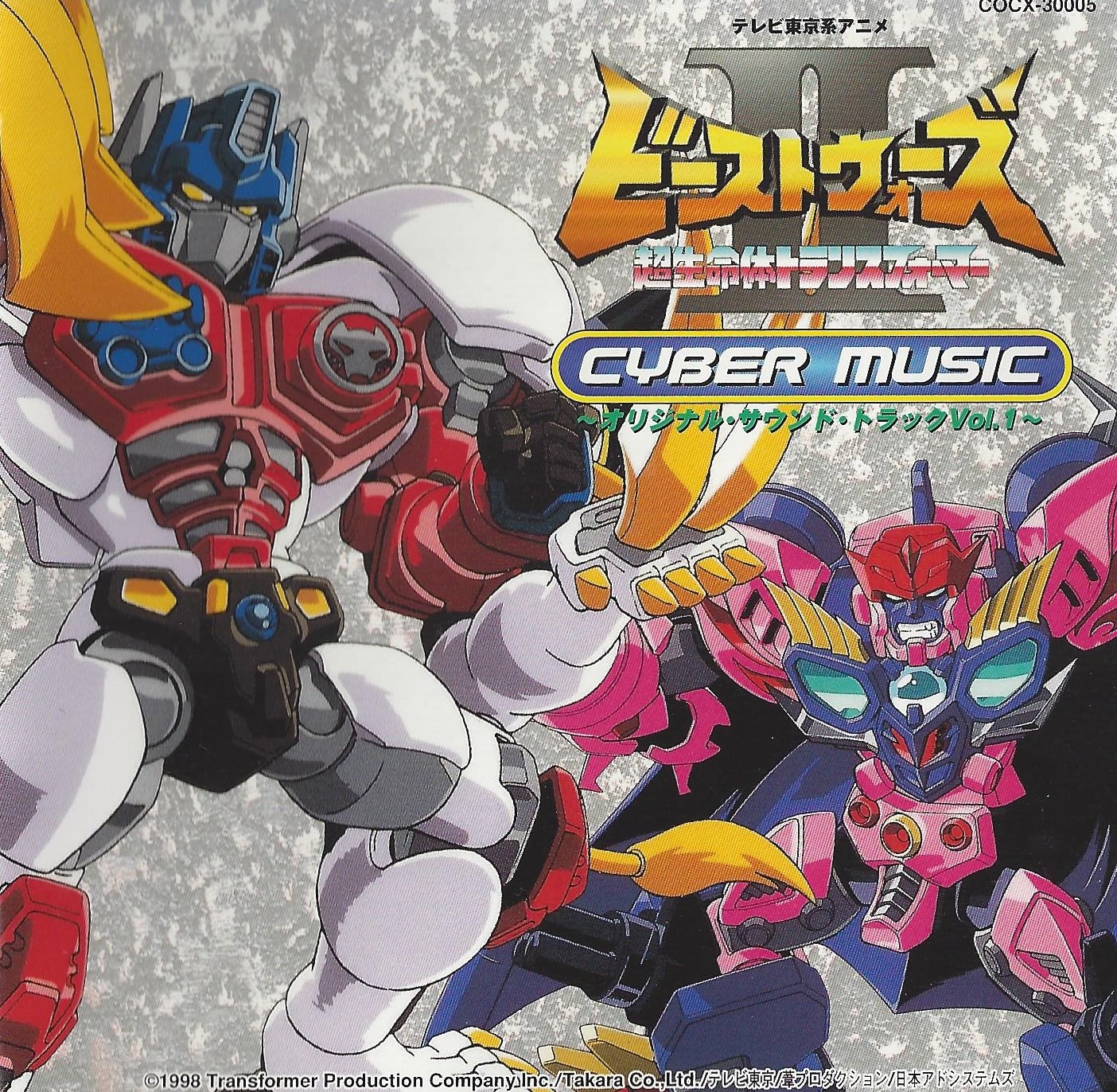 Thumbnail for version as of 23:14, 25 July 2020