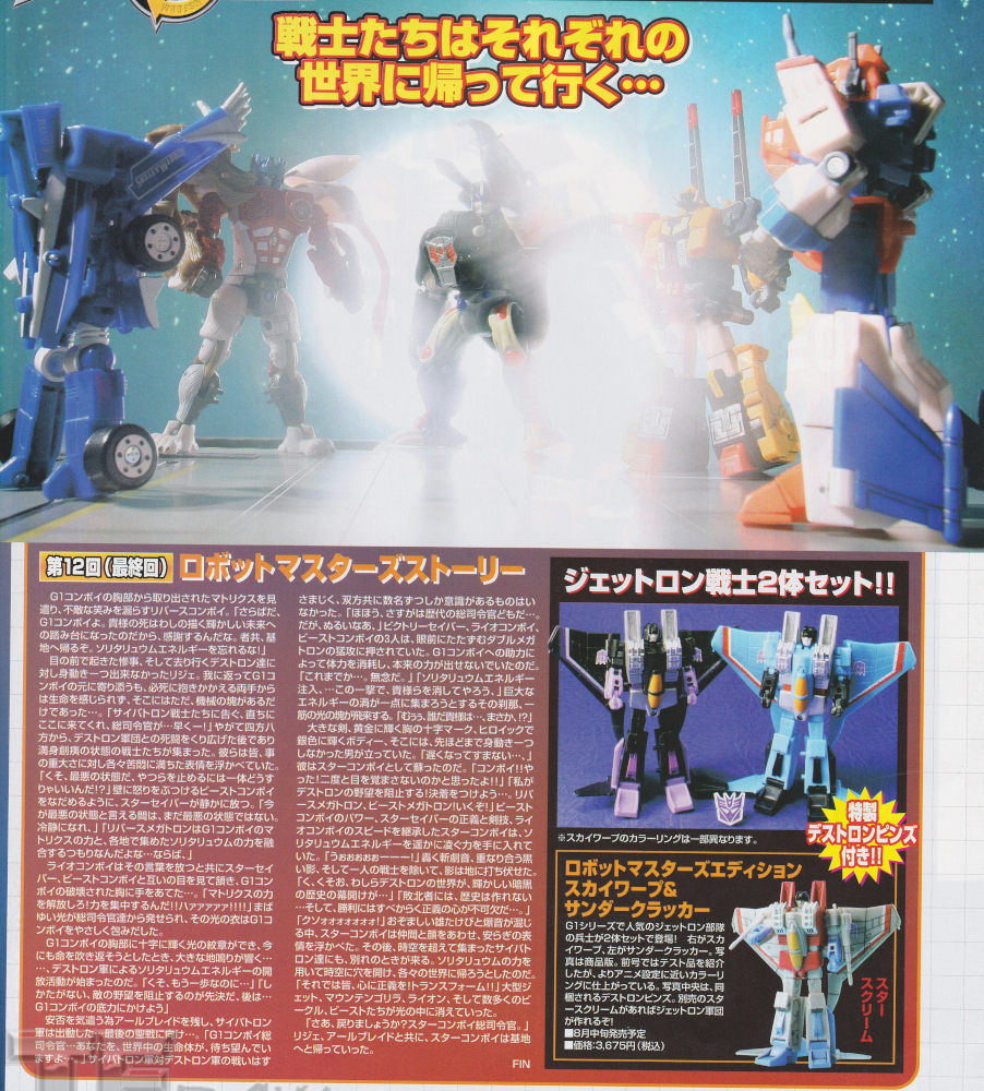 Thumbnail for version as of 04:56, 28 March 2026