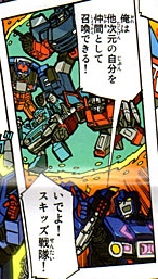 Thumbnail for version as of 06:02, 9 June 2016