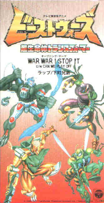 Thumbnail for version as of 08:31, 23 April 2010