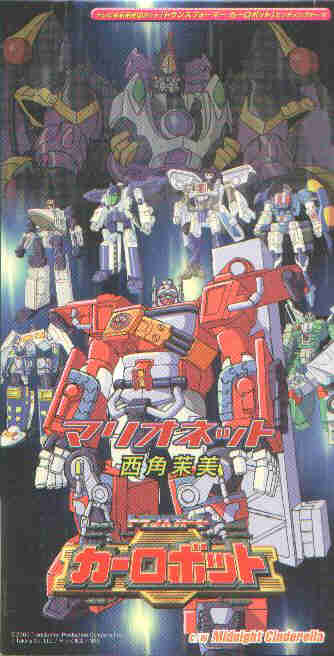 Thumbnail for version as of 09:15, 23 April 2010