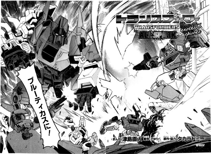 Thumbnail for version as of 09:52, 12 April 2013