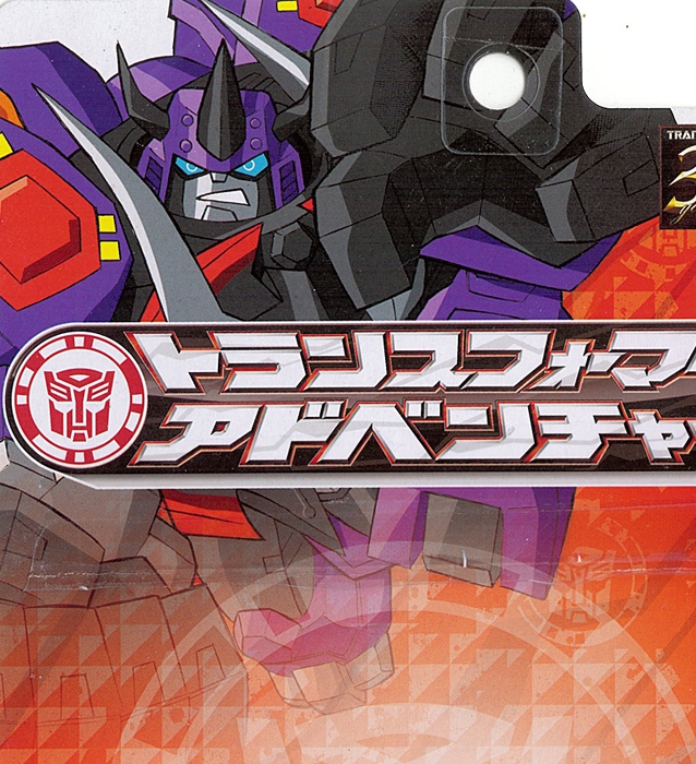 Thumbnail for version as of 11:47, 27 October 2016