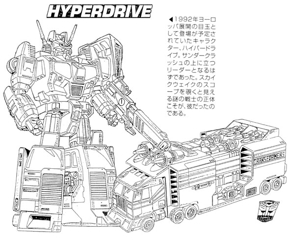 Thumbnail for version as of 02:00, 21 March 2009