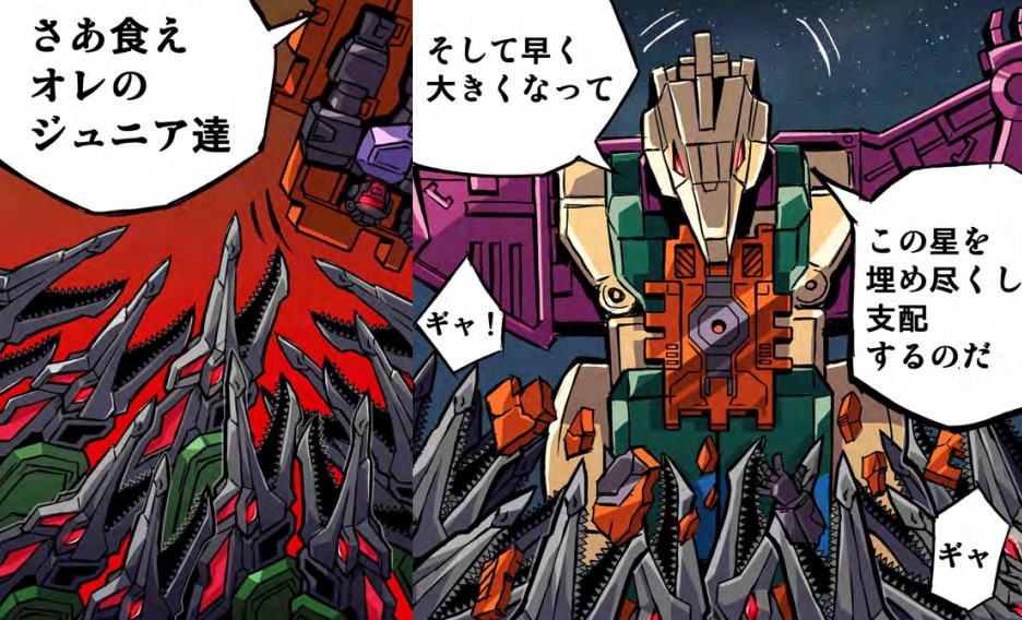 Thumbnail for version as of 15:07, 21 October 2020
