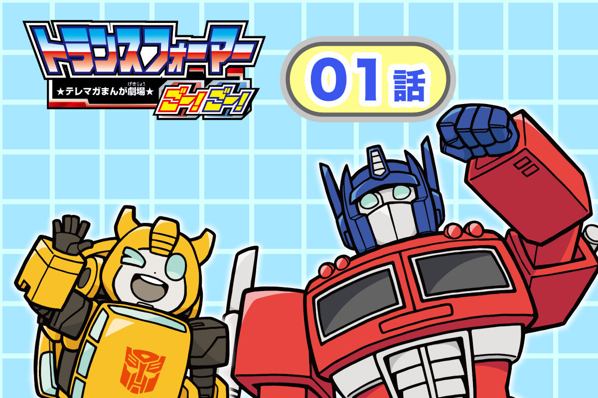 Thumbnail for version as of 06:11, 18 July 2022