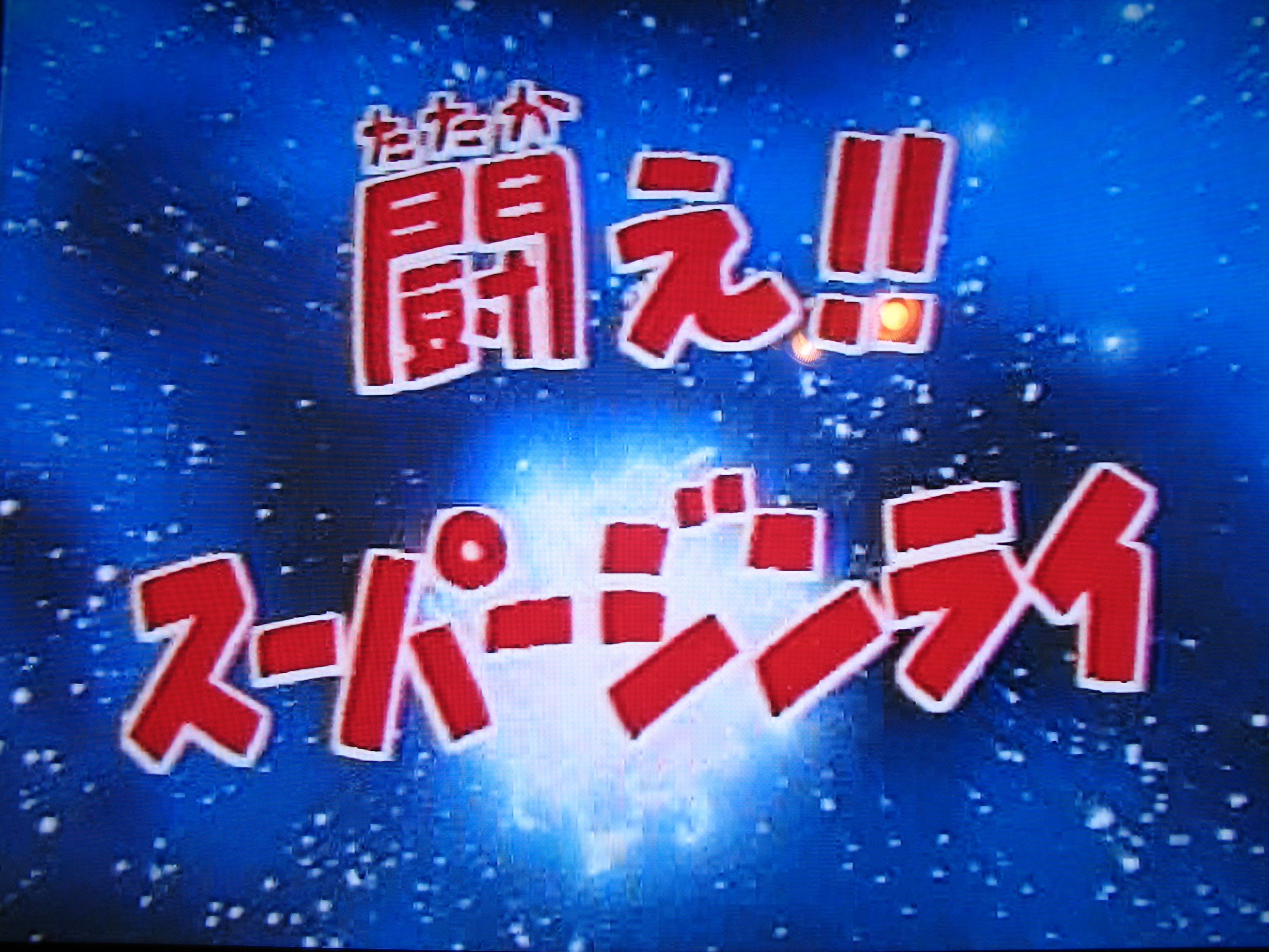 Thumbnail for version as of 10:19, 9 July 2010
