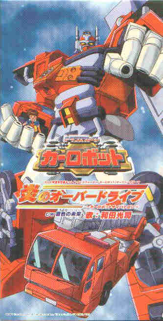 Thumbnail for version as of 09:14, 23 April 2010