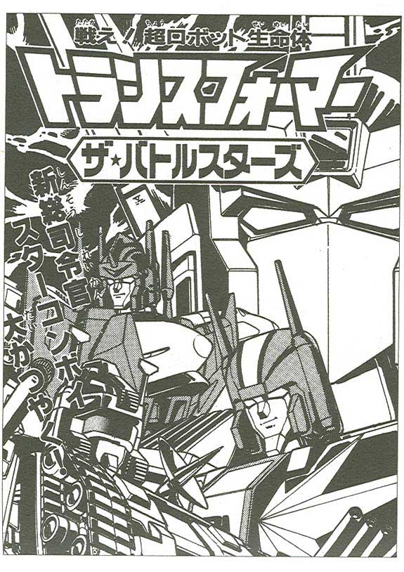 Thumbnail for version as of 06:02, 20 March 2009