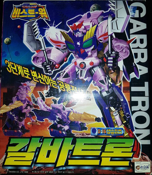 Thumbnail for version as of 05:55, 7 March 2021