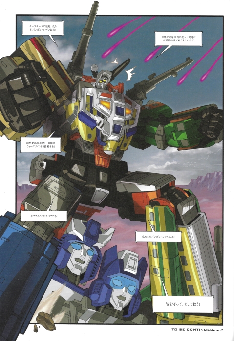 Thumbnail for version as of 03:54, 7 July 2024