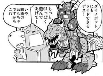 Thumbnail for version as of 02:18, 18 May 2015