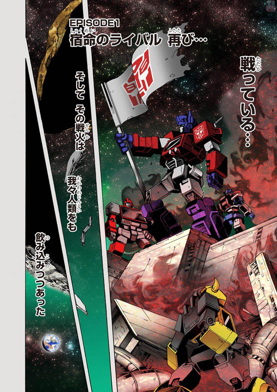 Thumbnail for version as of 23:46, 1 September 2020