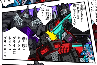 Thumbnail for version as of 14:42, 30 August 2014