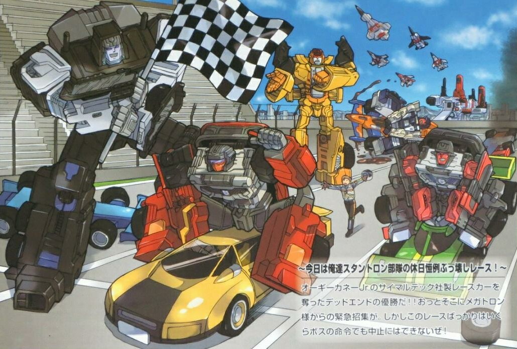 Thumbnail for version as of 21:07, 23 January 2023