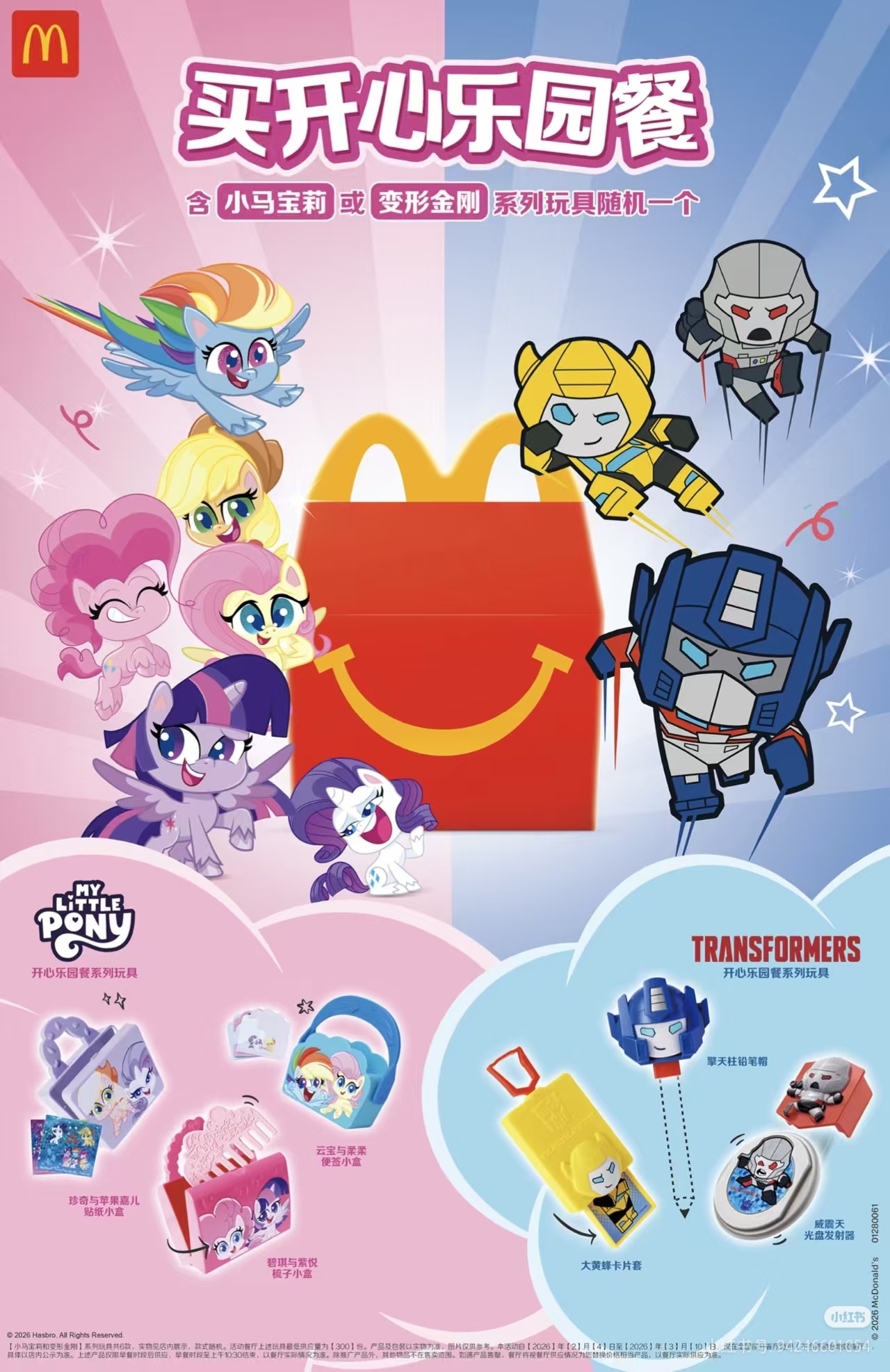 Thumbnail for version as of 14:09, 27 March 2026