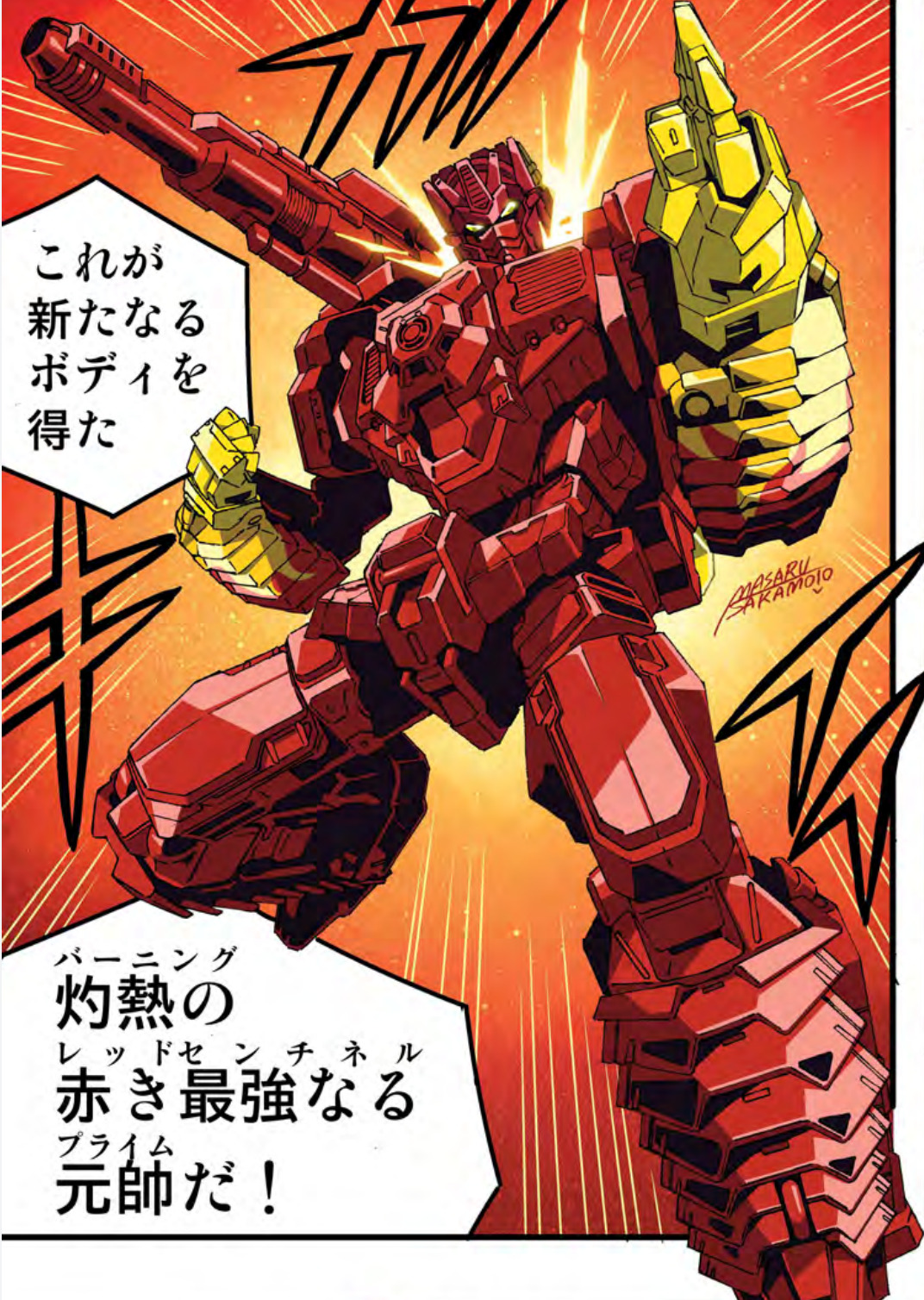 Thumbnail for version as of 06:16, 10 April 2021