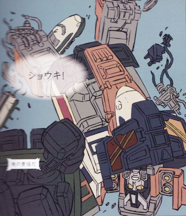 Thumbnail for version as of 05:26, 11 July 2022