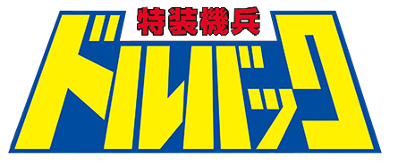 Thumbnail for version as of 01:51, 19 February 2026