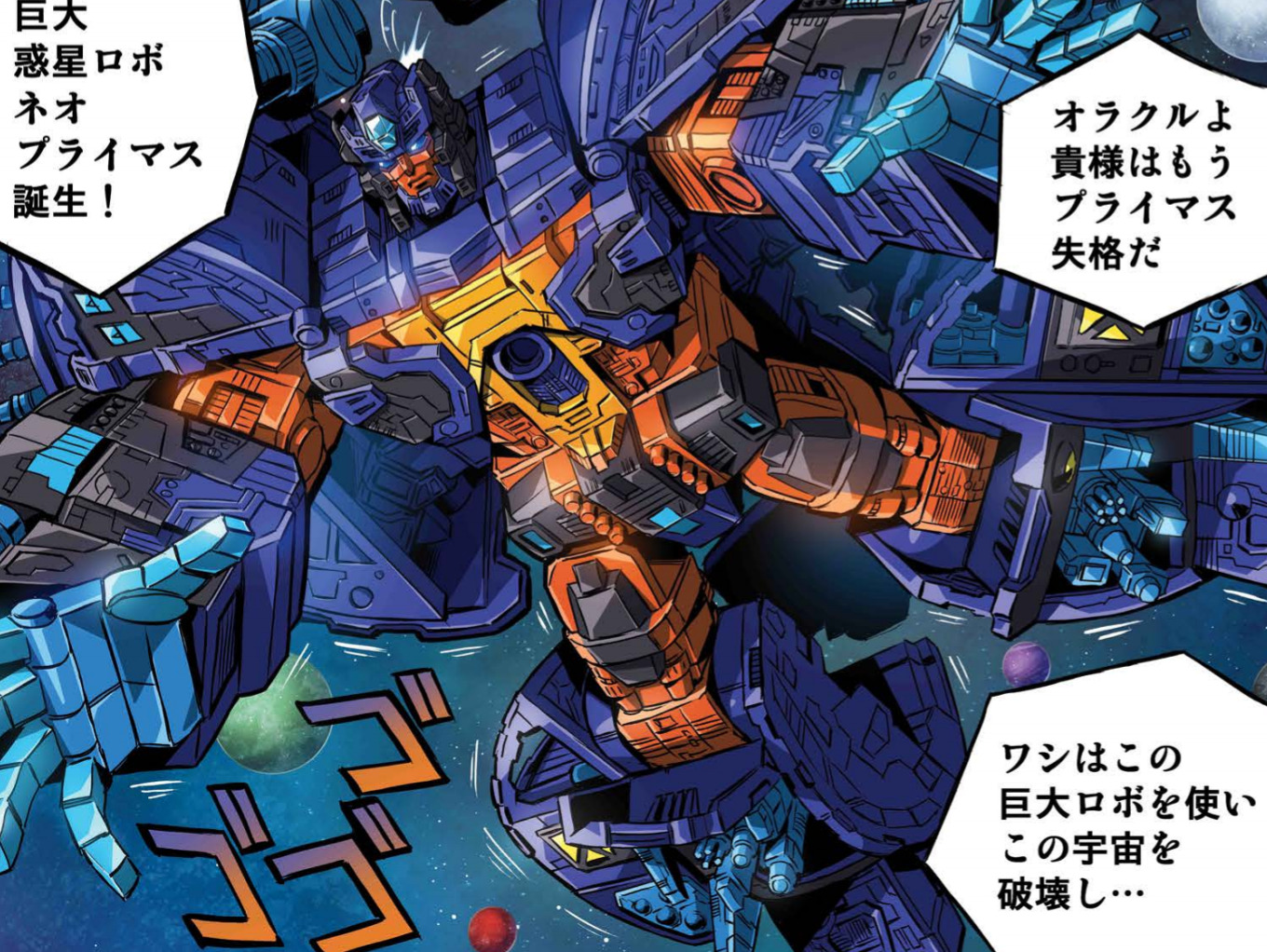 Thumbnail for version as of 06:16, 28 February 2021