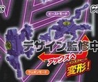 Thumbnail for version as of 08:18, 9 December 2021