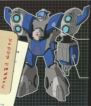 Thumbnail for version as of 22:20, 27 February 2014