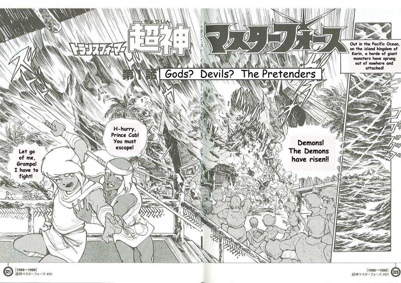 Thumbnail for version as of 18:50, 3 November 2009