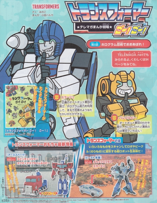 Thumbnail for version as of 17:45, 26 February 2024