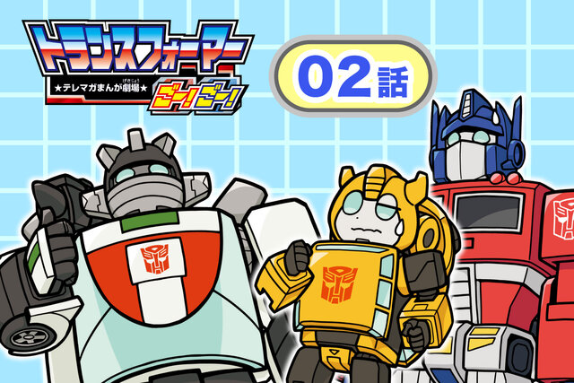 Thumbnail for version as of 06:23, 18 July 2022