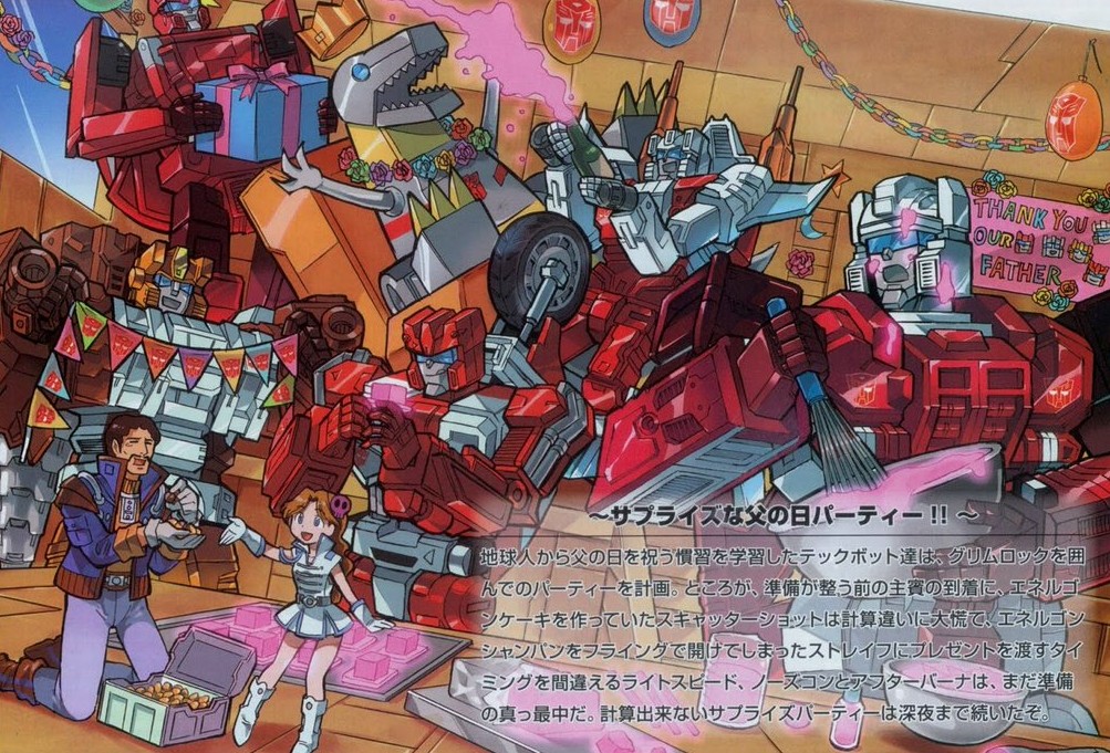 Thumbnail for version as of 19:40, 23 January 2023