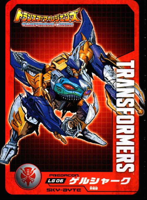 Thumbnail for version as of 21:44, 20 February 2018