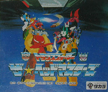 Thumbnail for version as of 23:41, 25 February 2010