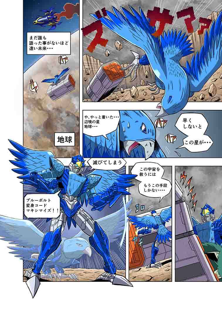 Thumbnail for version as of 04:34, 7 July 2022