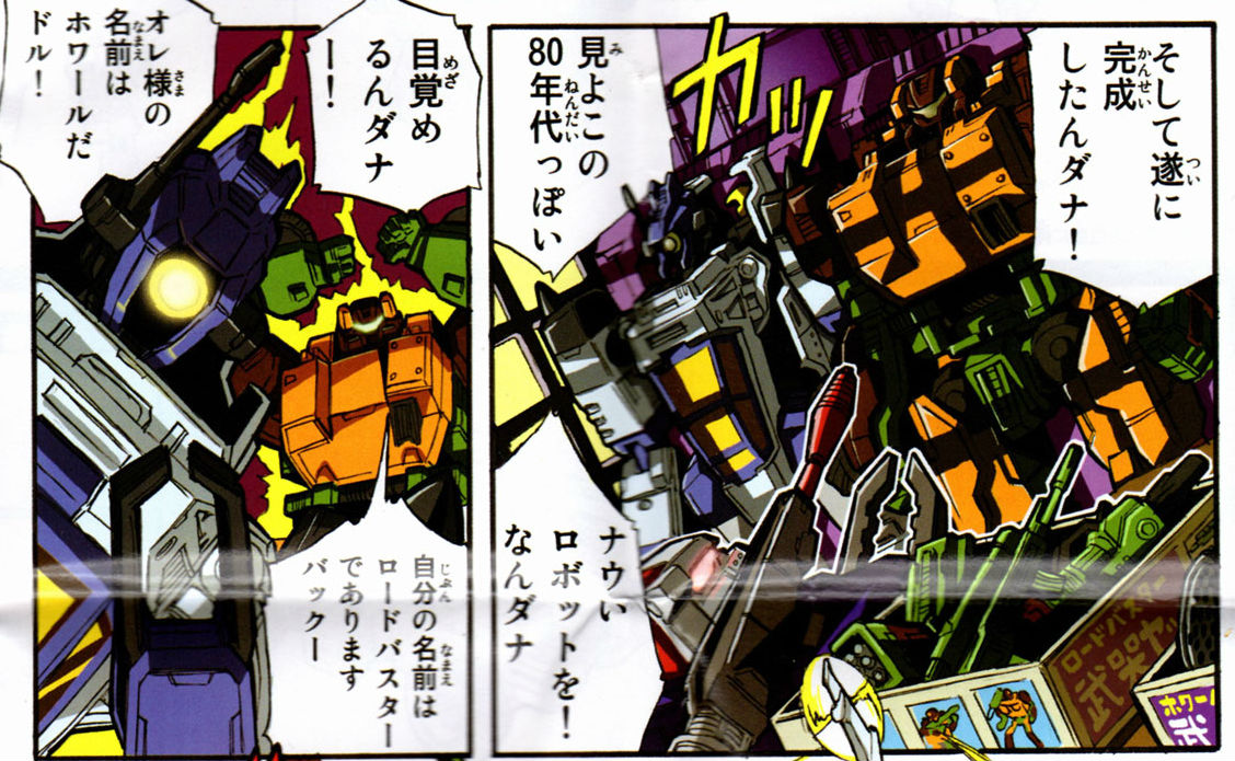 Thumbnail for version as of 11:38, 30 December 2016