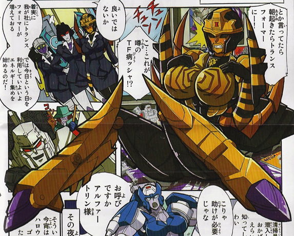 Thumbnail for version as of 04:29, 28 December 2015