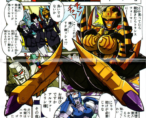 Thumbnail for version as of 04:39, 28 December 2015