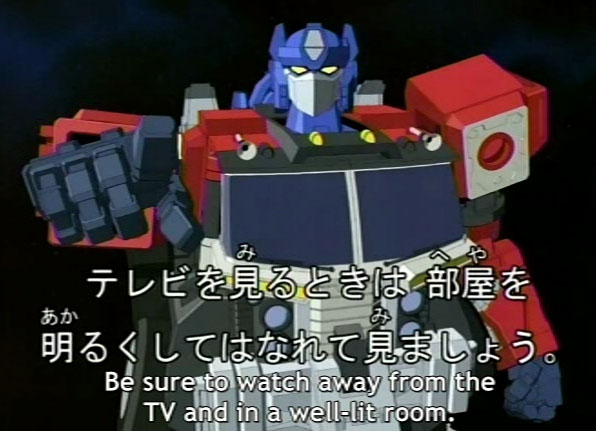 Thumbnail for version as of 00:56, 8 February 2012