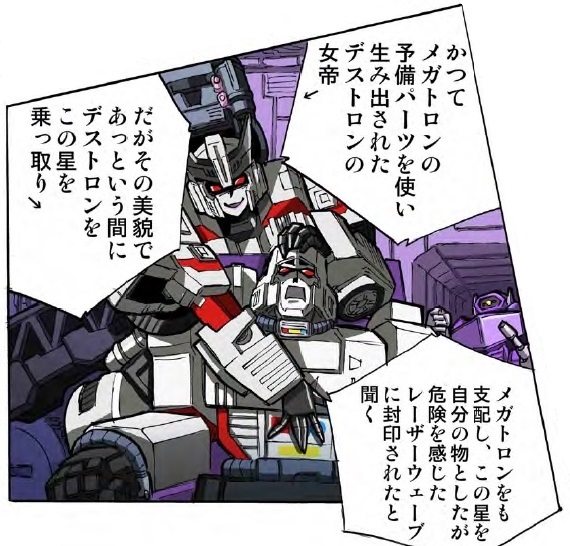 Thumbnail for version as of 09:00, 22 October 2016