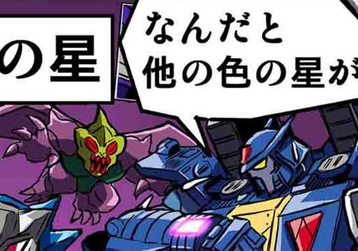 Thumbnail for version as of 23:01, 6 March 2021