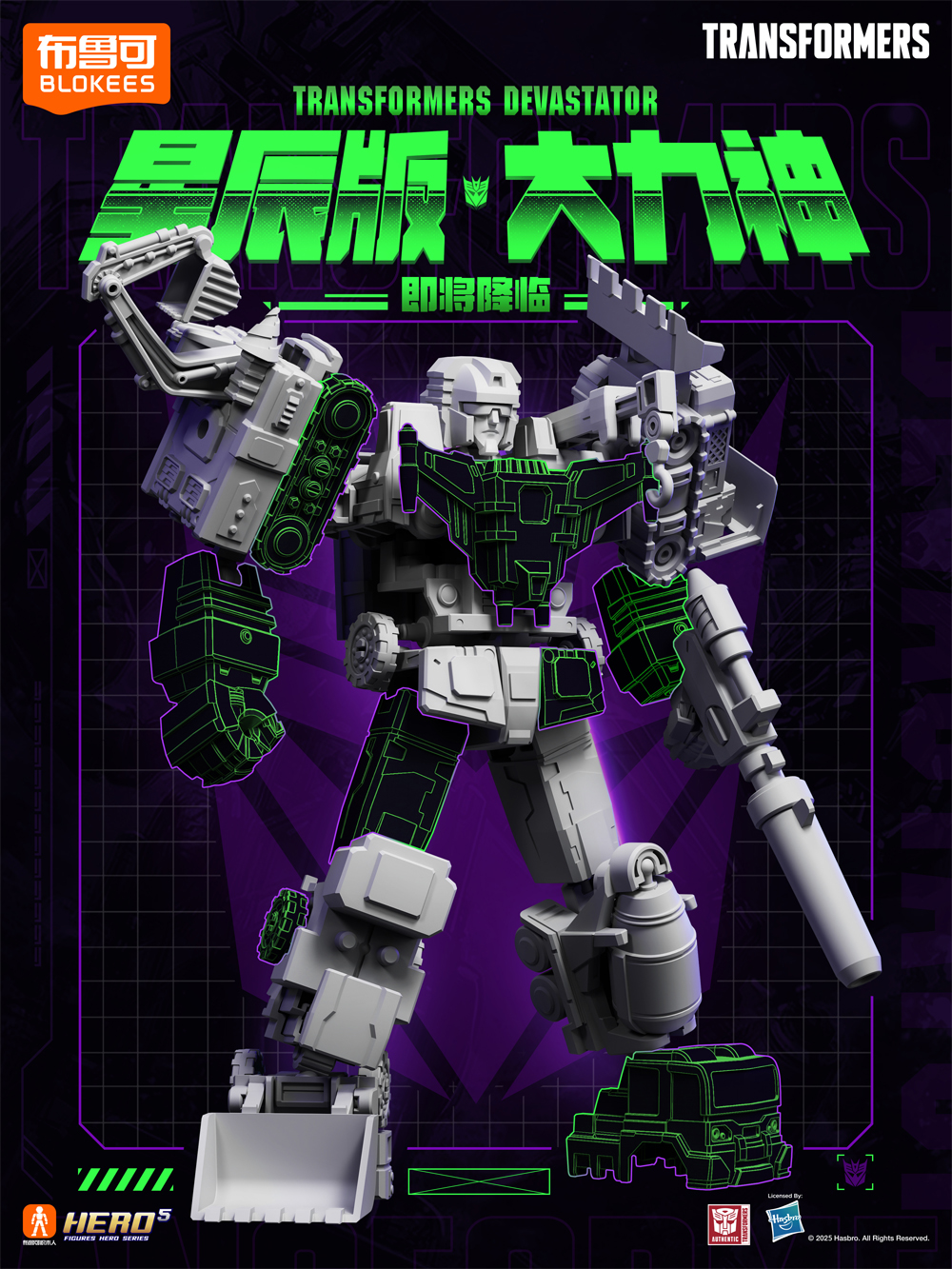 Thumbnail for version as of 13:52, 20 May 2025