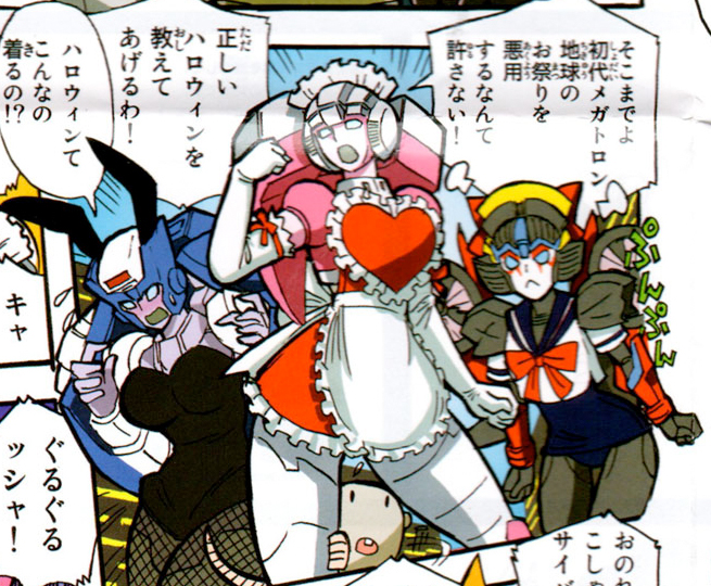 Thumbnail for version as of 04:47, 28 December 2015
