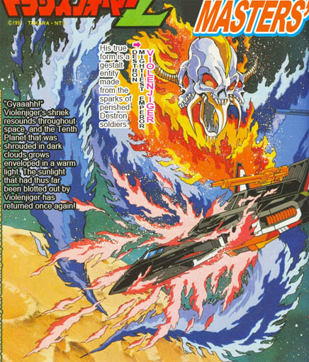 Thumbnail for version as of 06:38, 20 March 2009