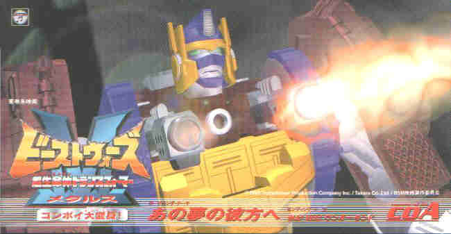 Thumbnail for version as of 08:52, 23 April 2010
