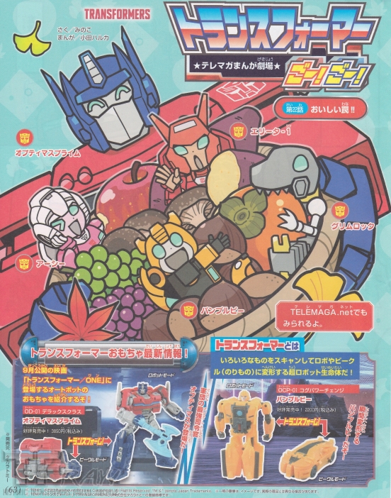 Thumbnail for version as of 05:46, 6 November 2024