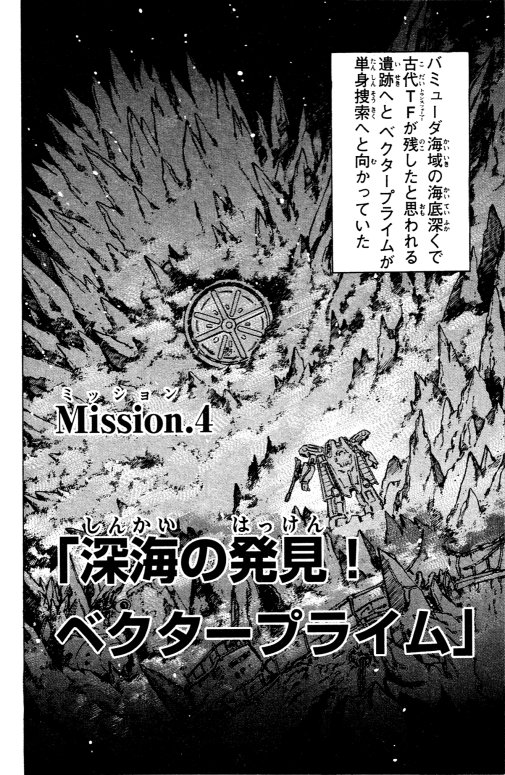 Thumbnail for version as of 06:38, 20 March 2009