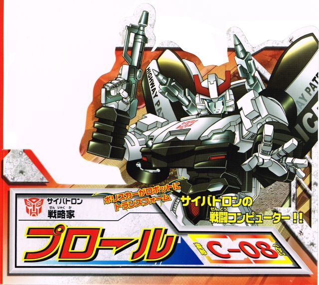 Thumbnail for version as of 04:29, 19 April 2013